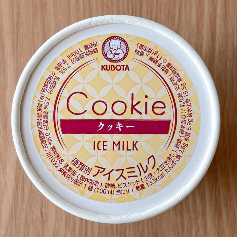 久保田食品 数量限定 久保田プレミアムカップアイス 2023 クッキー